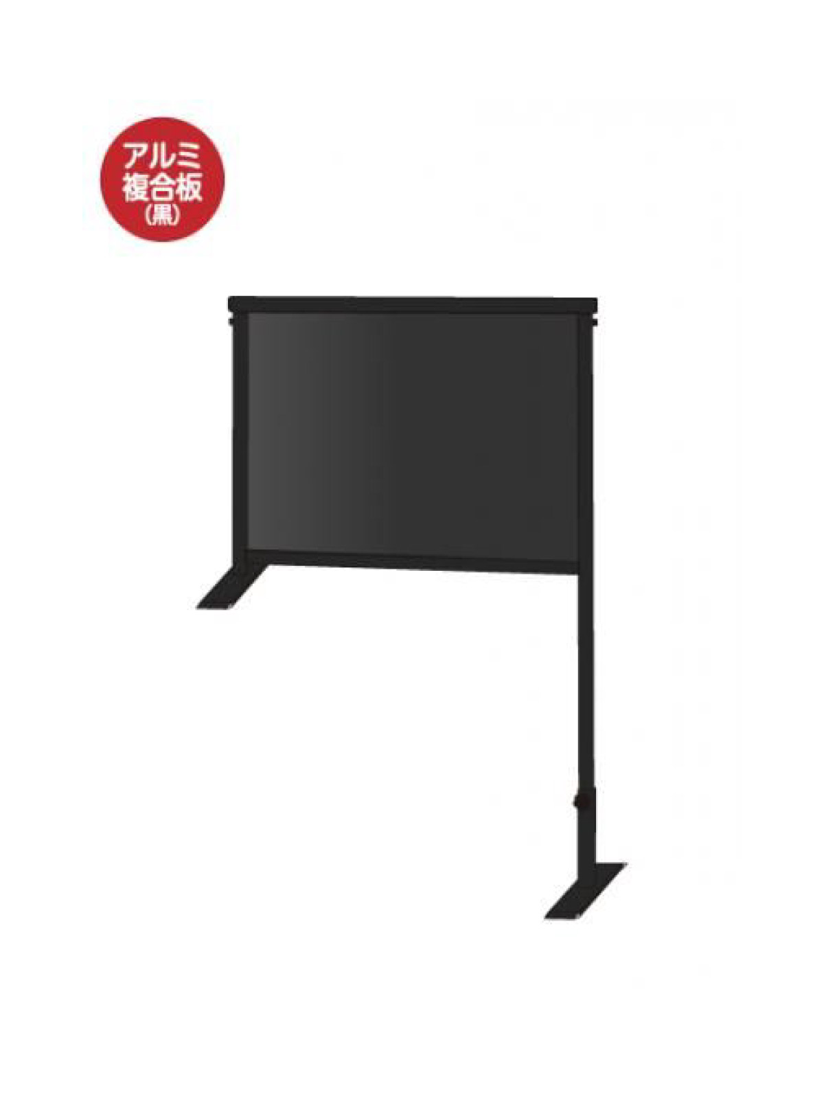 横並びのカウンター席でも広範囲の飛沫をカバーできる大型パーテーション■製品仕様● フレーム/ベース＝アルミ押し出し材／アルマイト仕上げ(シルバー)● 面板= アルミ複合板(白)3mm厚●面板サイズ=H450×W900●脚部＝材質：スチール鋼鈑(SPHC) 表面処理：焼付け塗装(シルバー)※脚部内重り付●重量＝3.6kg【型番：BCOHBP450X600AP】