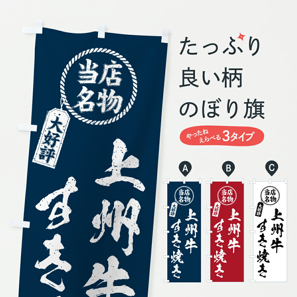 �ڥݥ����� ����360�� �Τܤ�� �彣�������Ƥ�����Ź̾ʪ���繥ɾ���µ����֥��ɵ��Τܤ� Y2N8 �֥����� ���å��ץ� ��̾����Ǥ��ޤ�+1017�ߡ�