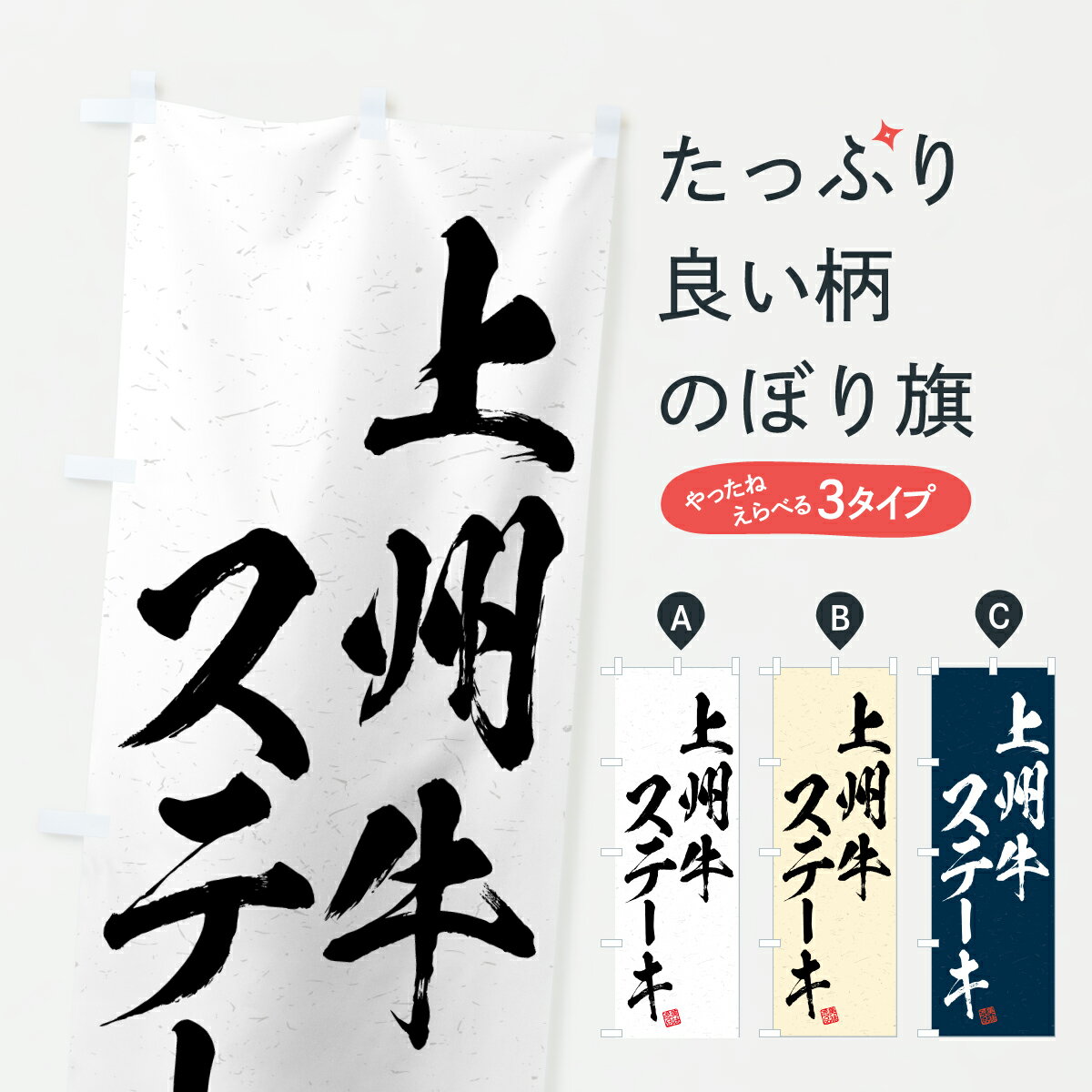 �ڥݥ����� ����360�� �Τܤ�� �彣�����ơ������µ����֥��ɵ�����ƻ���Τܤ� Y25A ���å��ץ� ��̾����Ǥ��ޤ�+1017�ߡ�