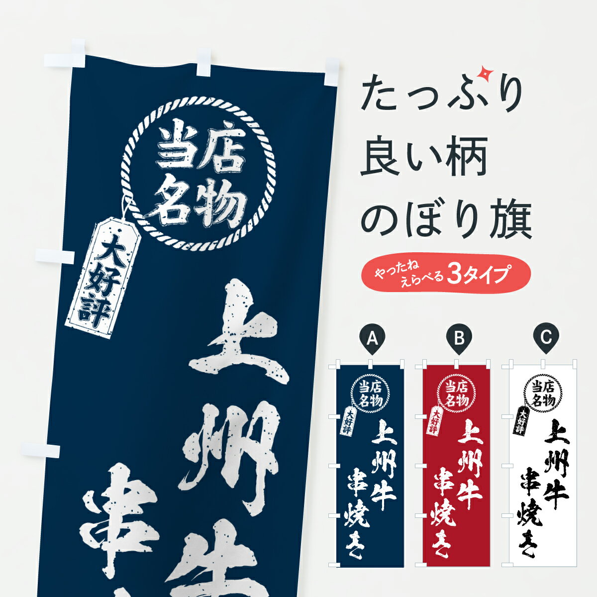 �ڥݥ����� ����360�� �Τܤ�� �彣�����Ƥ�����Ź̾ʪ���繥ɾ���µ����֥��ɵ��Τܤ� Y26N �֥����� ���å��ץ� ��̾����Ǥ��ޤ�+1017�ߡ�