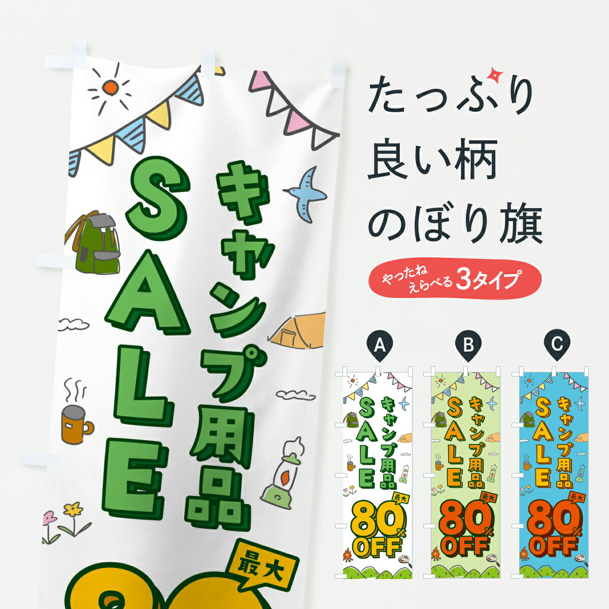 �ڥݥ����� ����360�� �Τܤ�� ����������SALE80%OFF�������롦����Τܤ� Y2KW �����ȥɥ����å� ���å��ץ� ��̾����Ǥ��ޤ�+1017�ߡ�