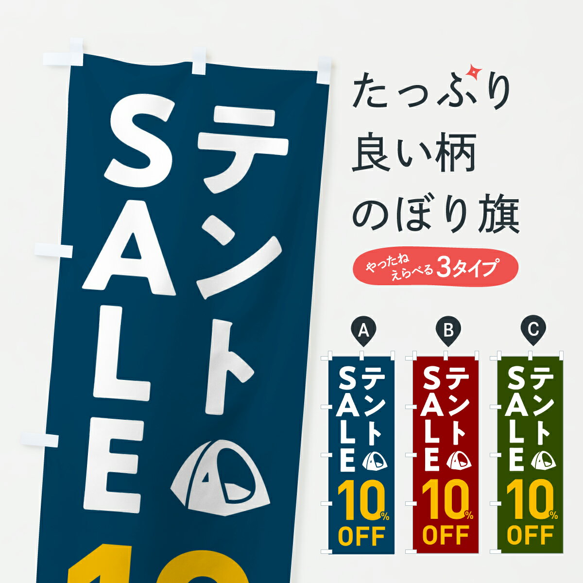 �ڥݥ����� ����360�� �Τܤ�� �ƥ��SALE10%OFF�����������ʥ����롦����Τܤ� Y28A ���å��ץ� ��̾����Ǥ��ޤ�+1017�ߡ�