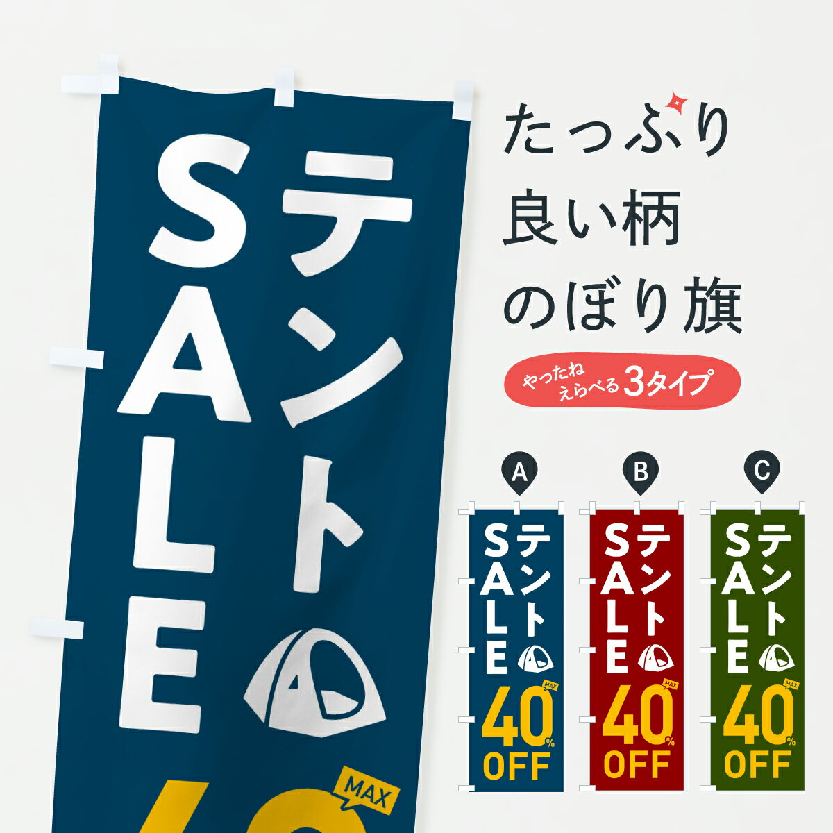 �ڥݥ����� ����360�� �Τܤ�� �ƥ��SALE40%OFF�����������ʥ����롦����Τܤ� Y28L ���å��ץ� ��̾����Ǥ��ޤ�+1017�ߡ�