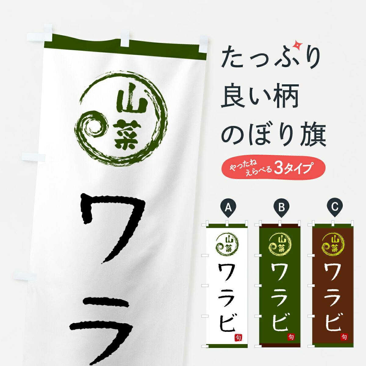 �ڥݥ����� ����360�� �Τܤ�� ���ӡ����ڤΤܤ� Y2PL �²ۻ� ���å��ץ� ��̾����Ǥ��ޤ�+1017�ߡ�