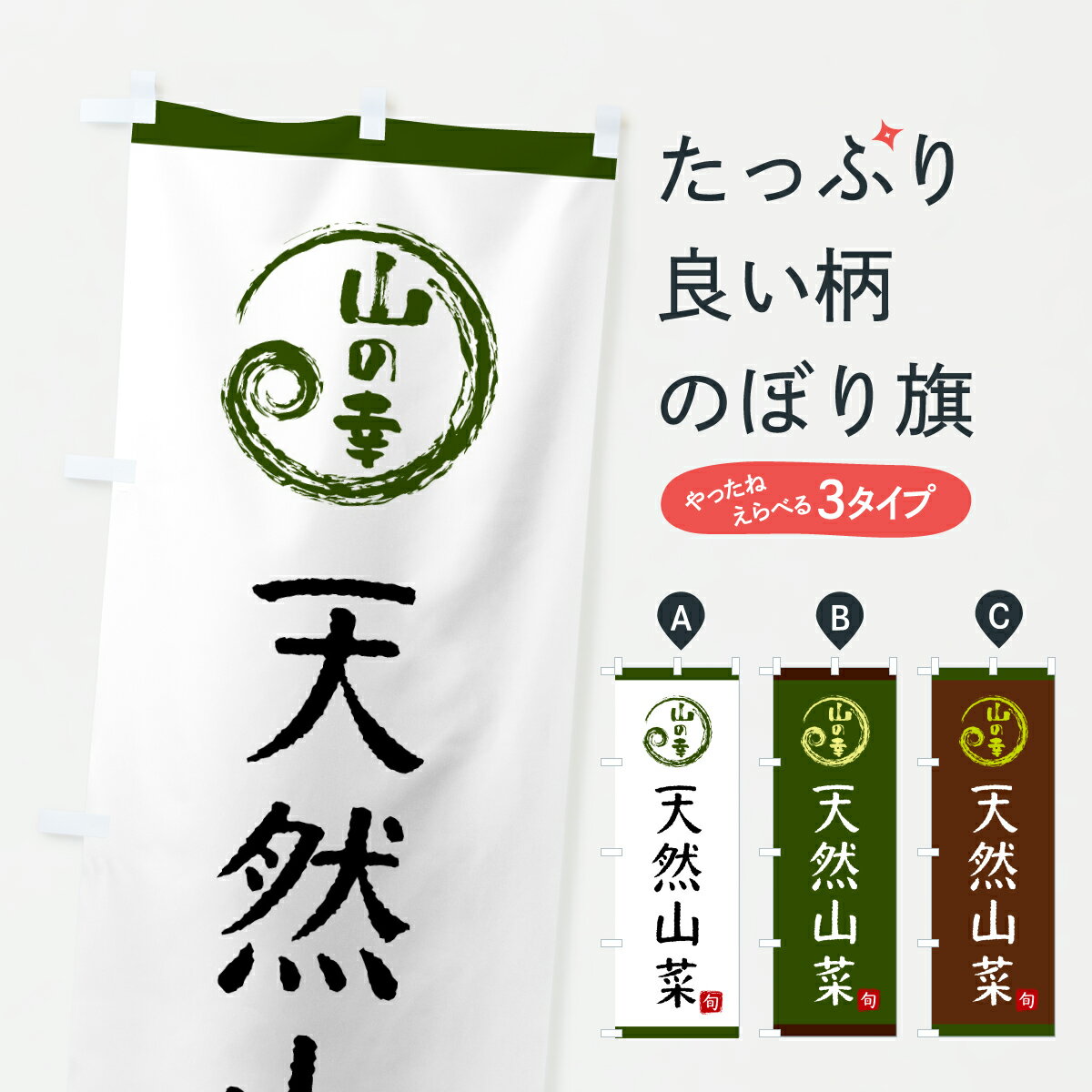 �ڥݥ����� ����360�� �Τܤ�� ŷ�����ڡ����ι��Τܤ� Y2R3 ��� ���å��ץ� ��̾����Ǥ��ޤ�+1017�ߡ�