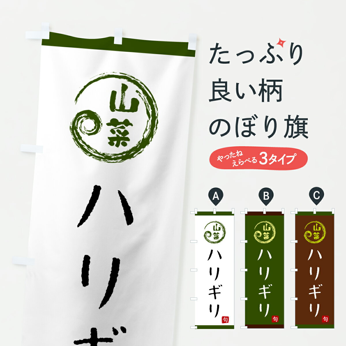 �ڥݥ����� ����360�� �Τܤ�� �ϥꥮ�ꡦ���ڤΤܤ� Y2SL ��� ���å��ץ� ��̾����Ǥ��ޤ�+1017�ߡ�