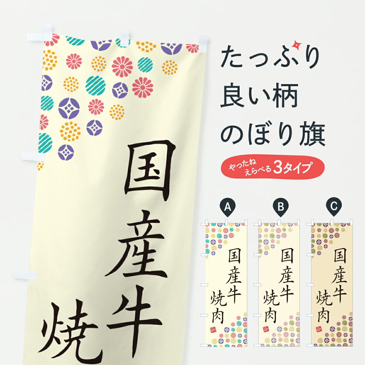 �ڥݥ����� ����360�� �Τܤ�� �񻺵��������µ����֥��ɵ��Τܤ� Y373 ����Ź ���å��ץ� ��̾����Ǥ��ޤ�+1017�ߡ�