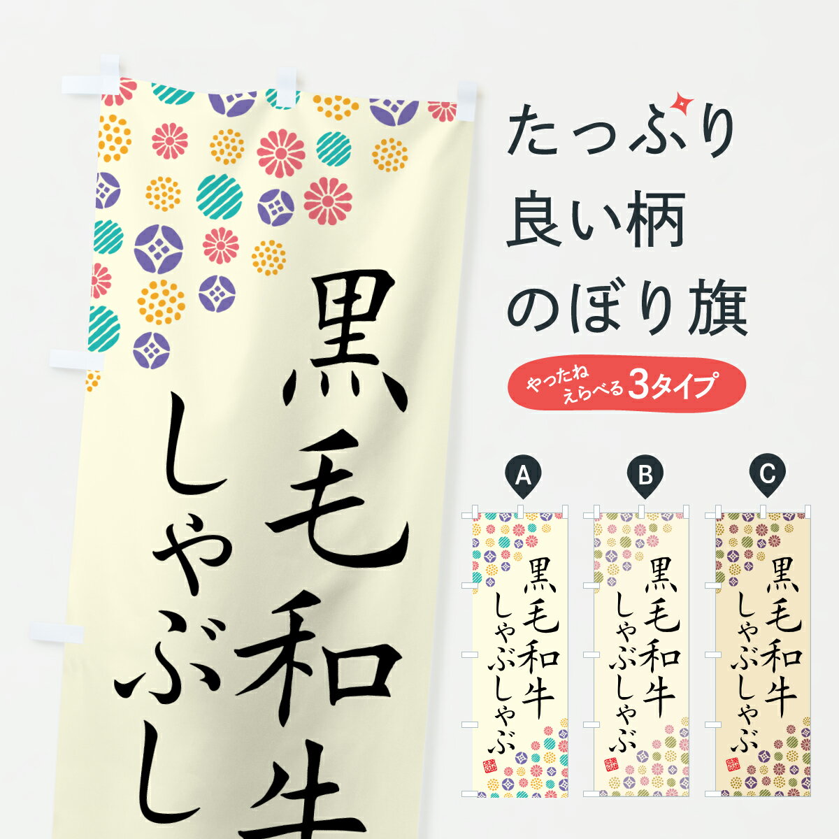 �ڥݥ����� ����360�� �Τܤ�� �����µ�����֤���֡��µ����֥��ɵ��Τܤ� Y34P ����Ź ���å��ץ� ��̾����Ǥ��ޤ�+1017�ߡ�