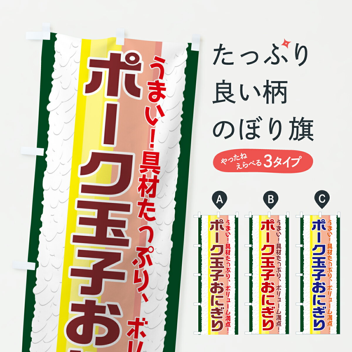 �ڥݥ����� ����360�� �Τܤ�� �ݡ����̻Ҥ��ˤ���Τܤ� Y362 ���ޤ� ���ޤ� �ܥ�塼�� ���ˤ��ꡦ���ह�� ���å��ץ� ��̾����Ǥ��ޤ�+1017��...