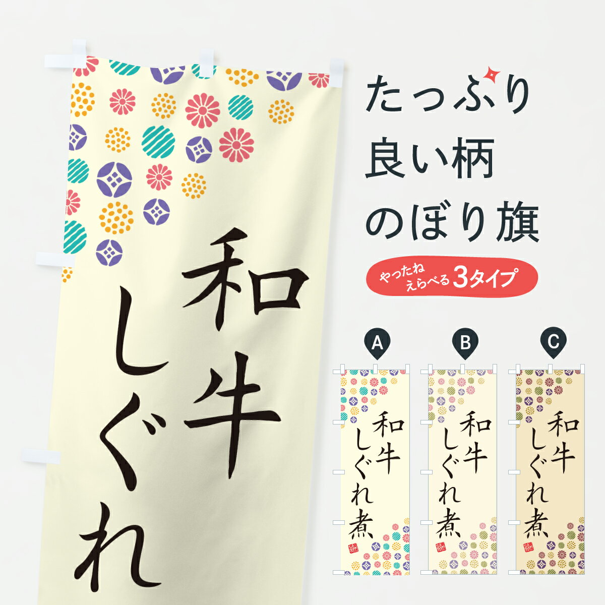 �ڥݥ����� ����360�� �Τܤ�� �µ�������ѡ��֥��ɵ��Τܤ� Y3X1 ����Ź ���å��ץ� ��̾����Ǥ��ޤ�+1017�ߡ�