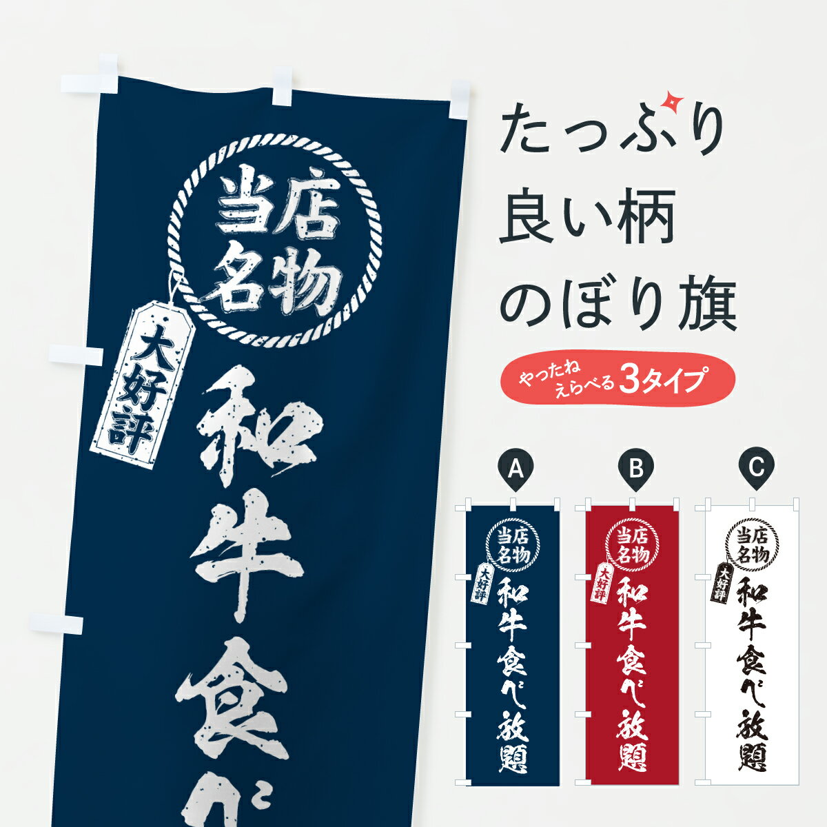 �ڥݥ����� ����360�� �Τܤ�� �µ��������ꡦ��Ź̾ʪ���繥ɾ���֥��ɵ��Τܤ� Y3LU �Ƥ��� ���å��ץ� ��̾����Ǥ��ޤ�+1017�ߡ�