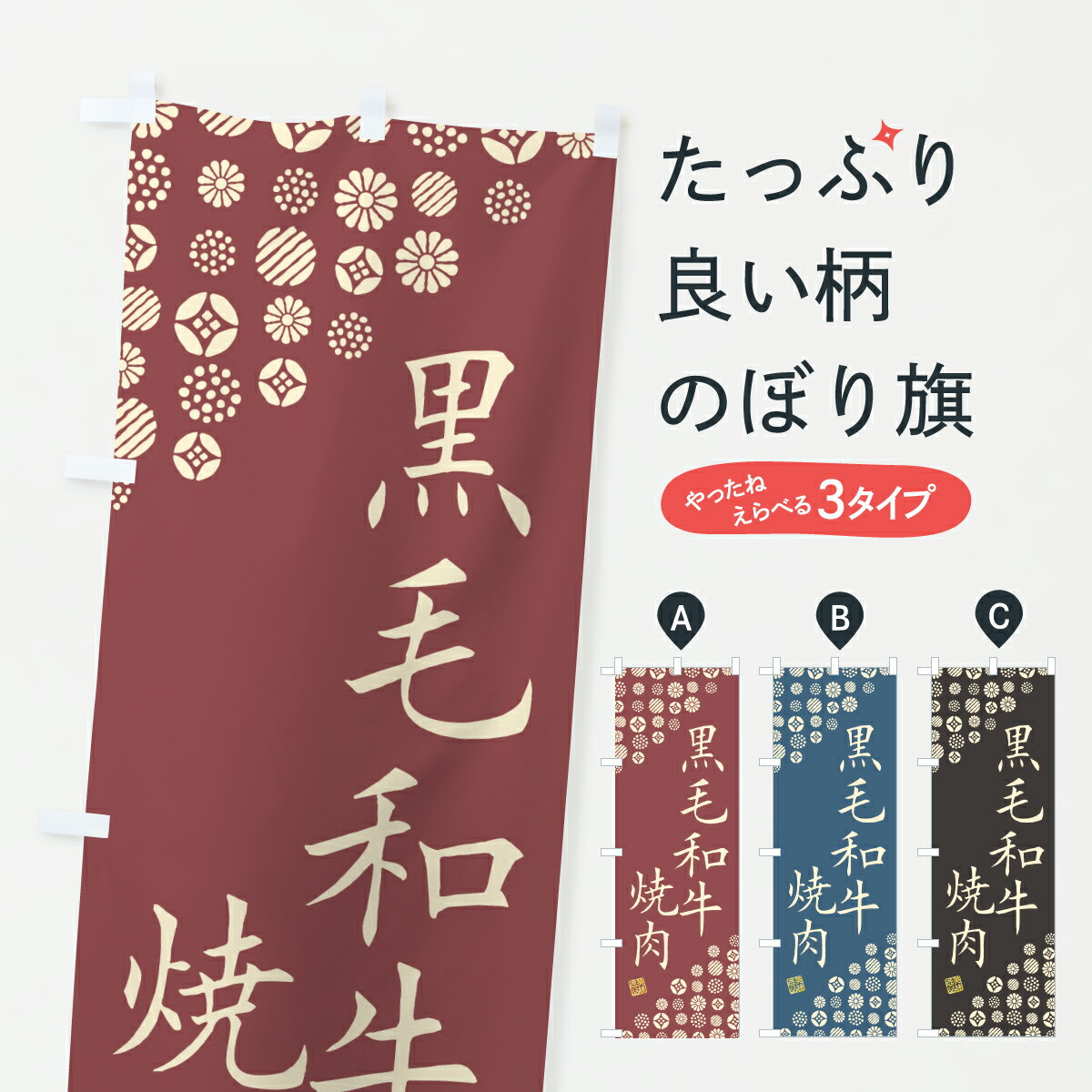 �ڥݥ����� ����360�� �Τܤ�� �����µ��������µ����֥��ɵ��Τܤ� Y399 �֥����� ���å��ץ� ��̾����Ǥ��ޤ�+1017�ߡ�