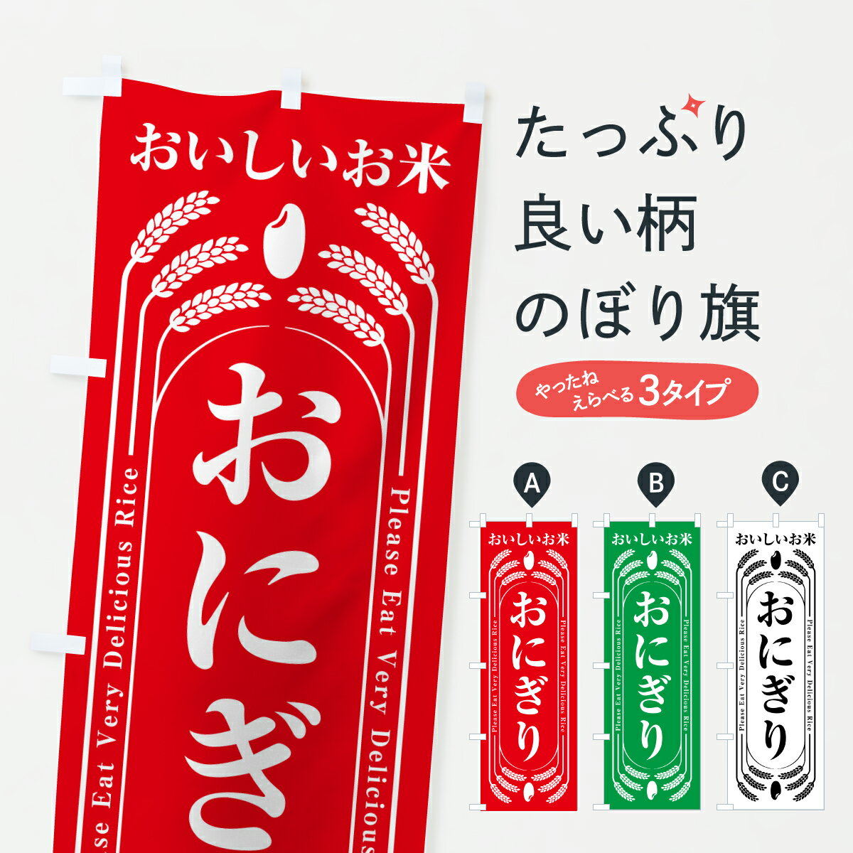 �ڥݥ����� ����360�� �Τܤ�� ���ˤ���Τܤ� YU3Y ���ˤ��ꡦ���ह�� ���å��ץ� ��̾����Ǥ��ޤ�+1017�ߡ�