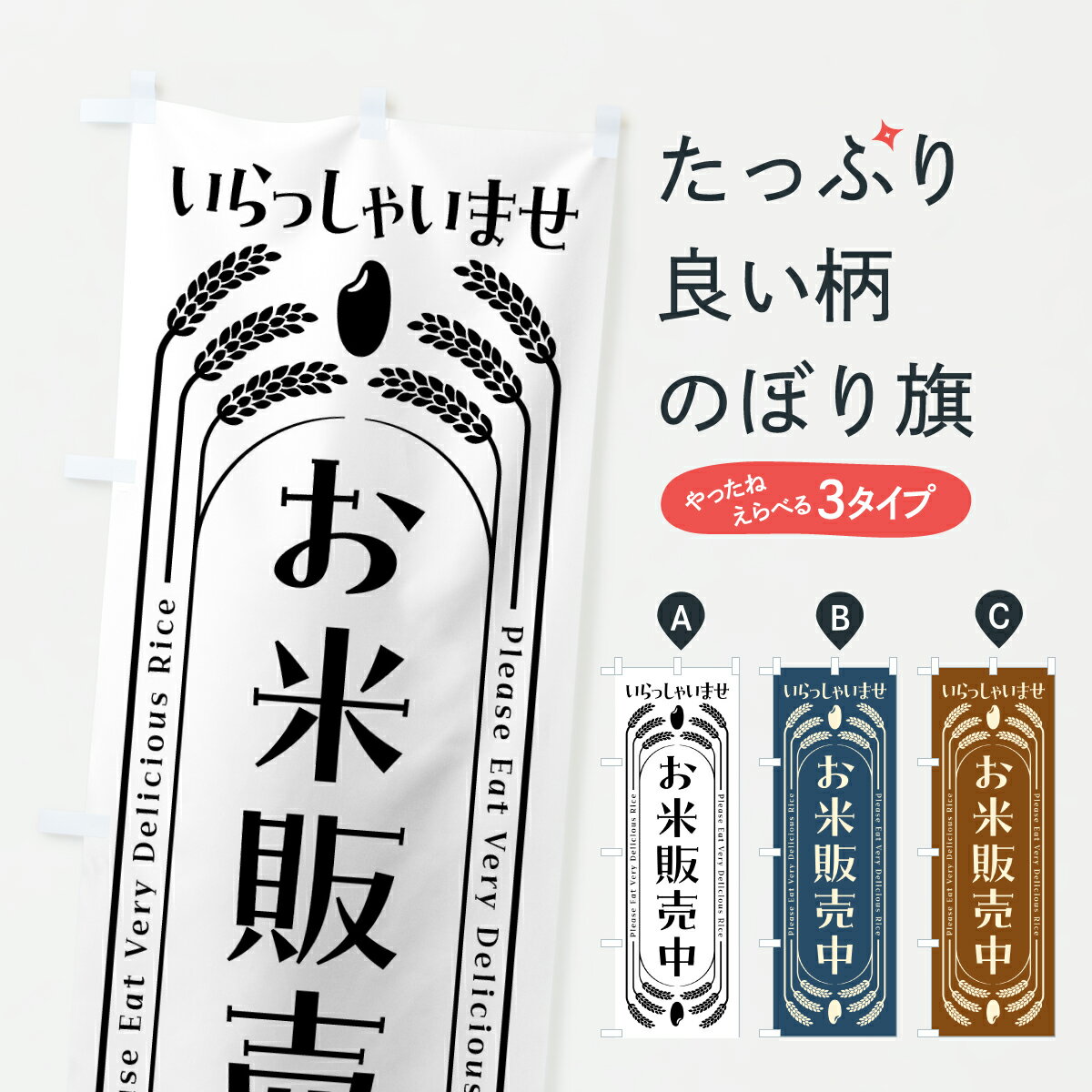 �ڥݥ����� ����360�� �Τܤ�� ����������Τܤ� YU3L ���ơ����� ���å��ץ� ��̾����Ǥ��ޤ�+1017�ߡ�