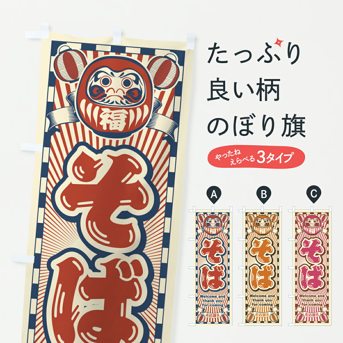 �ڥݥ����� ����360�� �Τܤ�� ���С���ȥ�������ޤΤܤ� YU69 ���С����� ���å��ץ� ��̾����Ǥ��ޤ�+1017�ߡ�