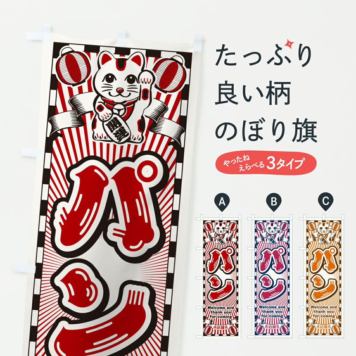 �ڥݥ����� ����360�� �Τܤ�� �ѥ󡦥�ȥ�������ǭ�Τܤ� YUX0 �ѥ� ���å��ץ� ��̾����Ǥ��ޤ�+1017�ߡ�