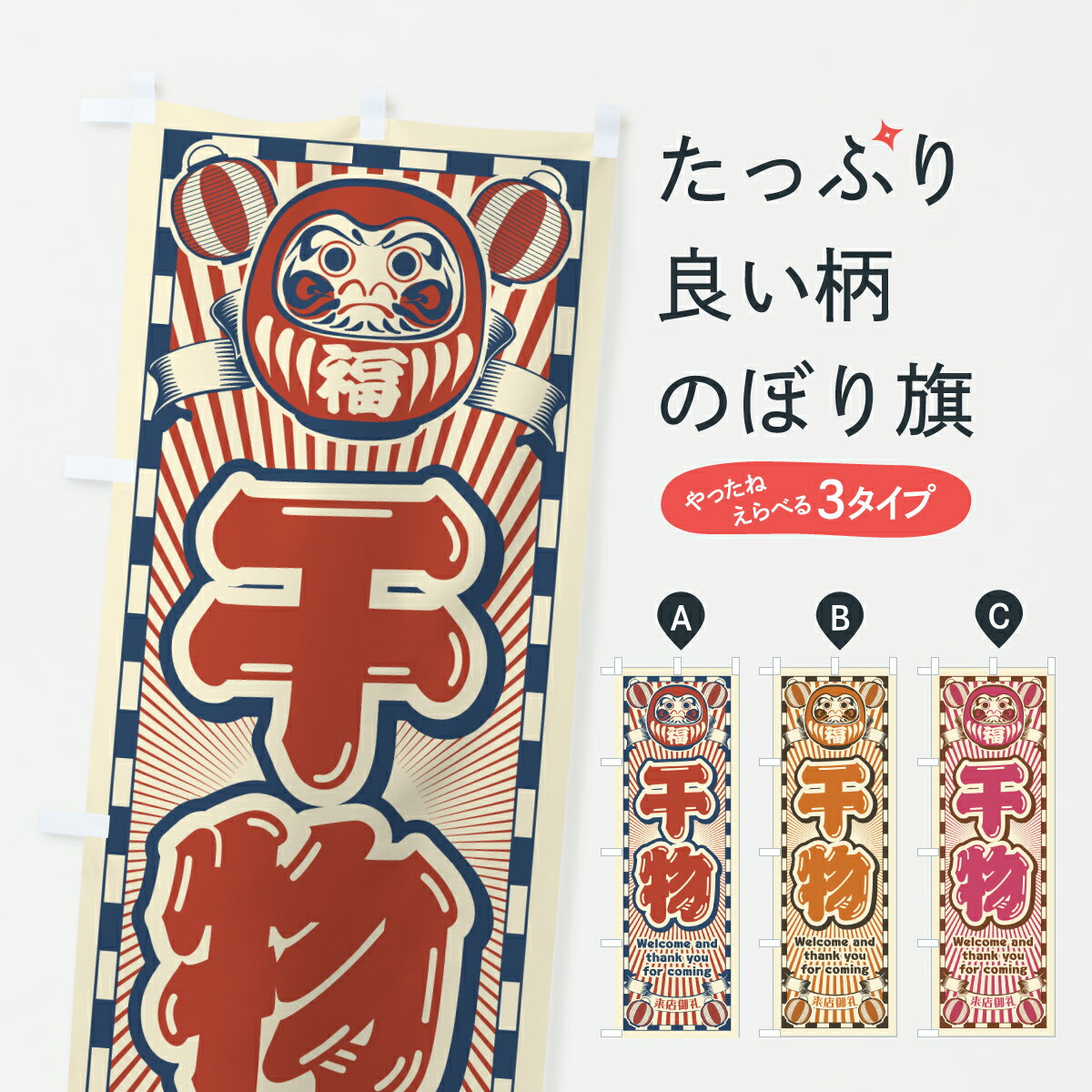 �ڥݥ����� ����360�� �Τܤ�� ��ʪ����ȥ�������ޤΤܤ� YUX9 �建�ù�ʪ ���å��ץ� ��̾����Ǥ��ޤ�+1017�ߡ�