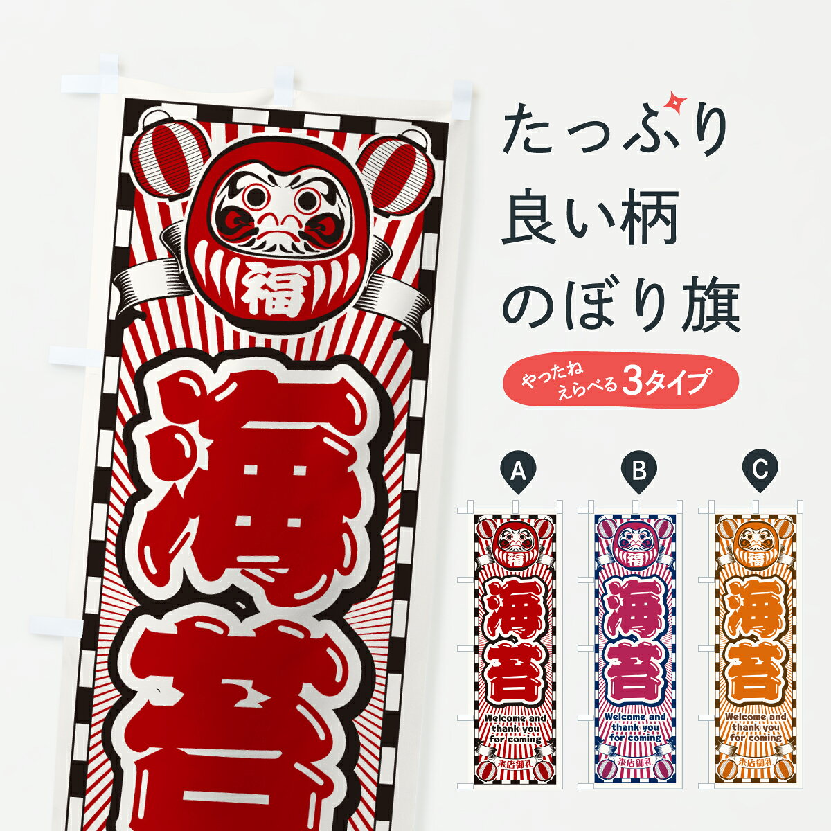 �ڥݥ����� ����360�� �Τܤ�� ���ݡ���ȥ�������ޤΤܤ� YUJG �建�ù�ʪ ���å��ץ� ��̾����Ǥ��ޤ�+1017�ߡ�