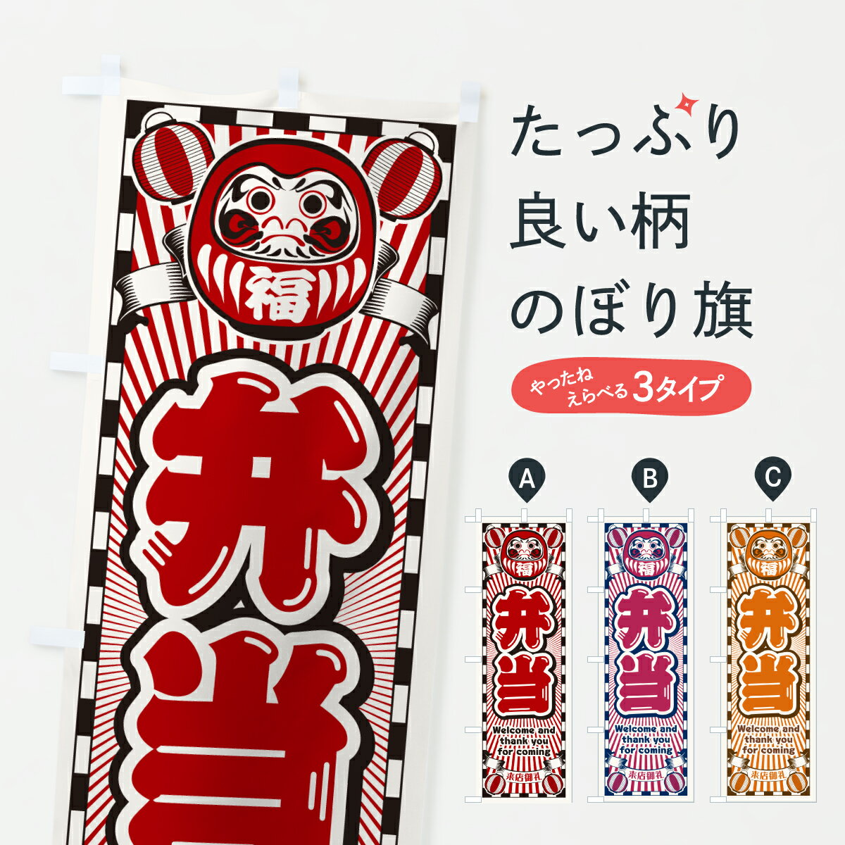 �ڥݥ����� ����360�� �Τܤ�� ��������ȥ�������ޤΤܤ� YU9H ������ ���å��ץ� ��̾����Ǥ��ޤ�+1017�ߡ�