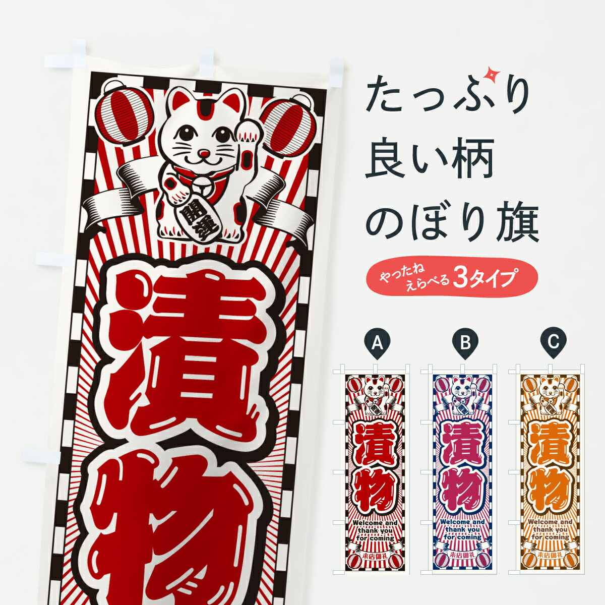 �ڥݥ����� ����360�� �Τܤ�� ��ʪ����ȥ�������ǭ�Τܤ� YUP6 �¿� ���å��ץ� ��̾����Ǥ��ޤ�+1017�ߡ�