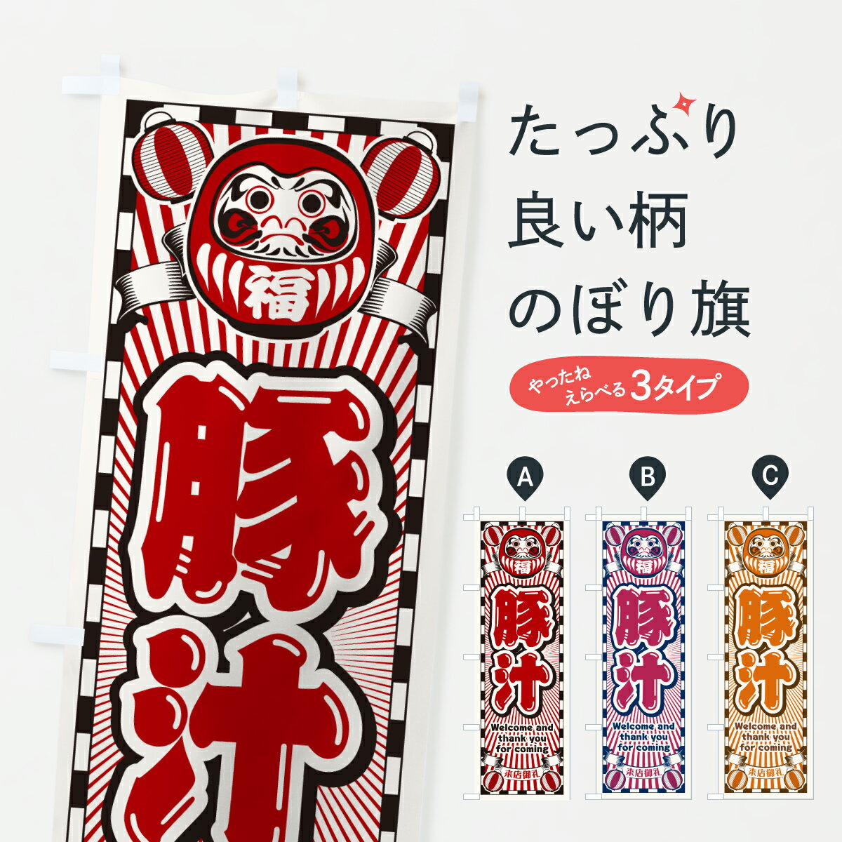 �ڥݥ����� ����360�� �Τܤ�� �ڽ�����ȥ�������ޤΤܤ� YUSG �ѹ��� ���å��ץ� ��̾����Ǥ��ޤ�+1017�ߡ�