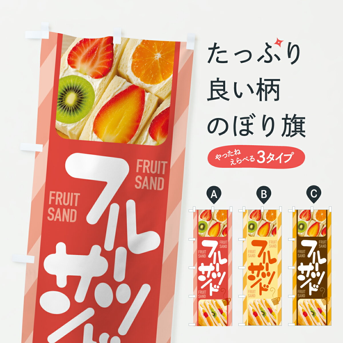 �ڥݥ����� ����360�� �Τܤ�� �ե롼�ĥ���ɡ��������ġ�����ɥ��å��Τܤ� YUUG ���å��ץ� ��̾����Ǥ��ޤ�+1017�ߡ�