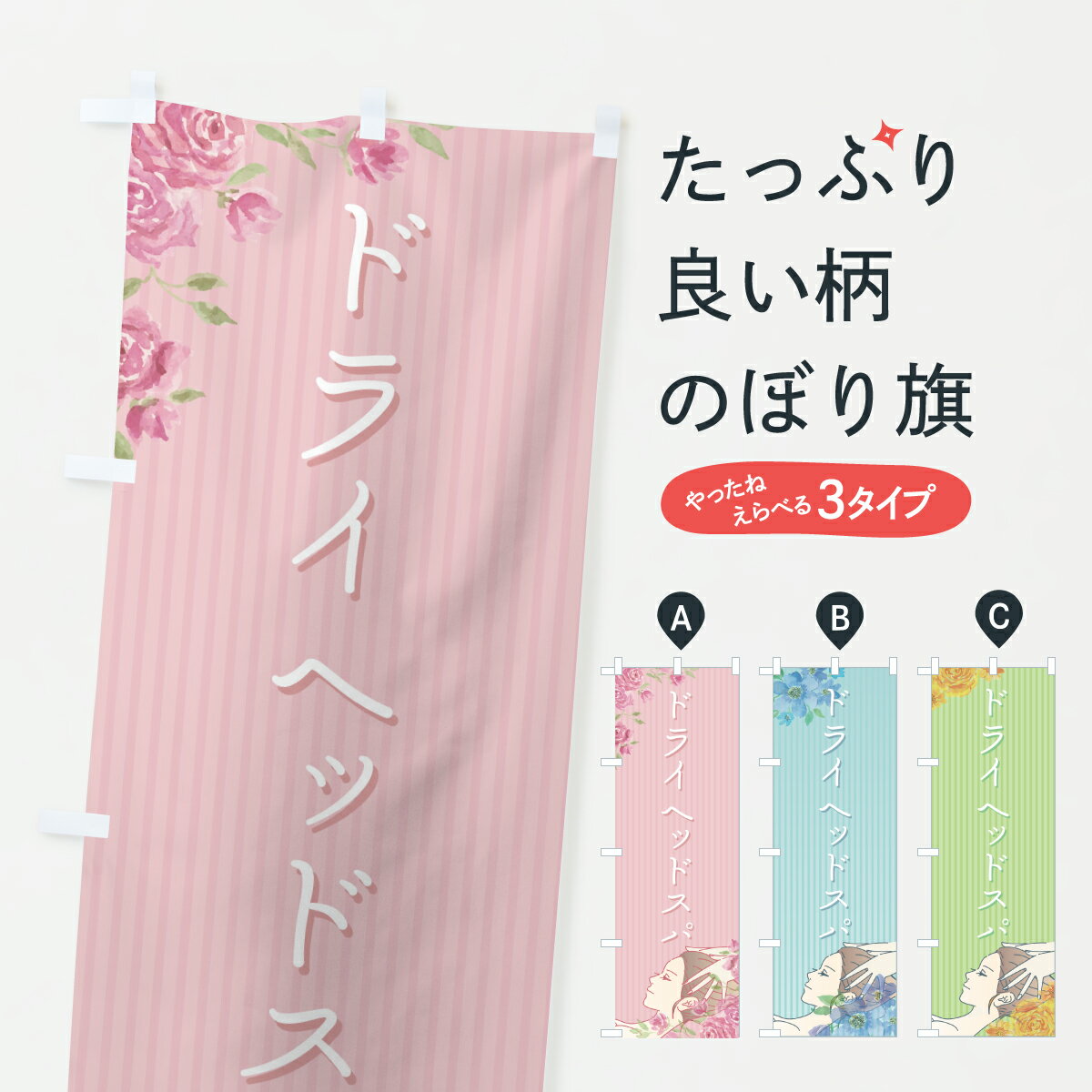 �ڥݥ����� ����360�� �Τܤ�� �ɥ饤�إåɥ��ѤΤܤ� YF0G ���Ʊ����إ������� ���å��ץ� ��̾����Ǥ��ޤ�+1017�ߡ�