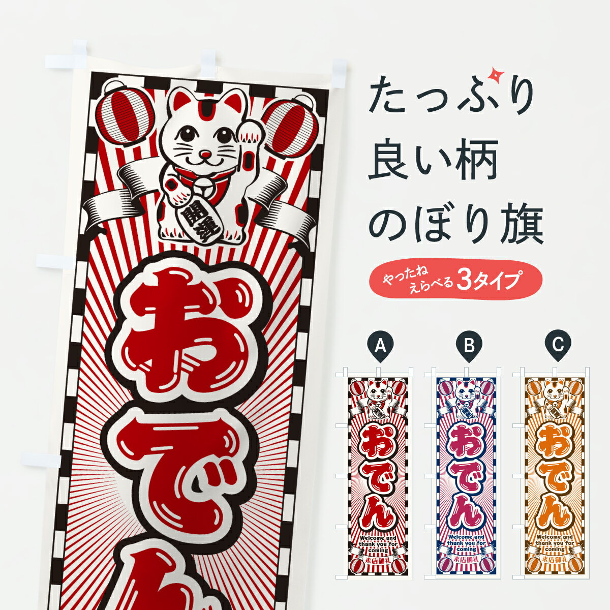 �ڥݥ����� ����360�� �Τܤ�� ���Ǥ󡦥�ȥ�������ǭ�Τܤ� YF1E ���å��ץ� ��̾����Ǥ��ޤ�+1017�ߡ�