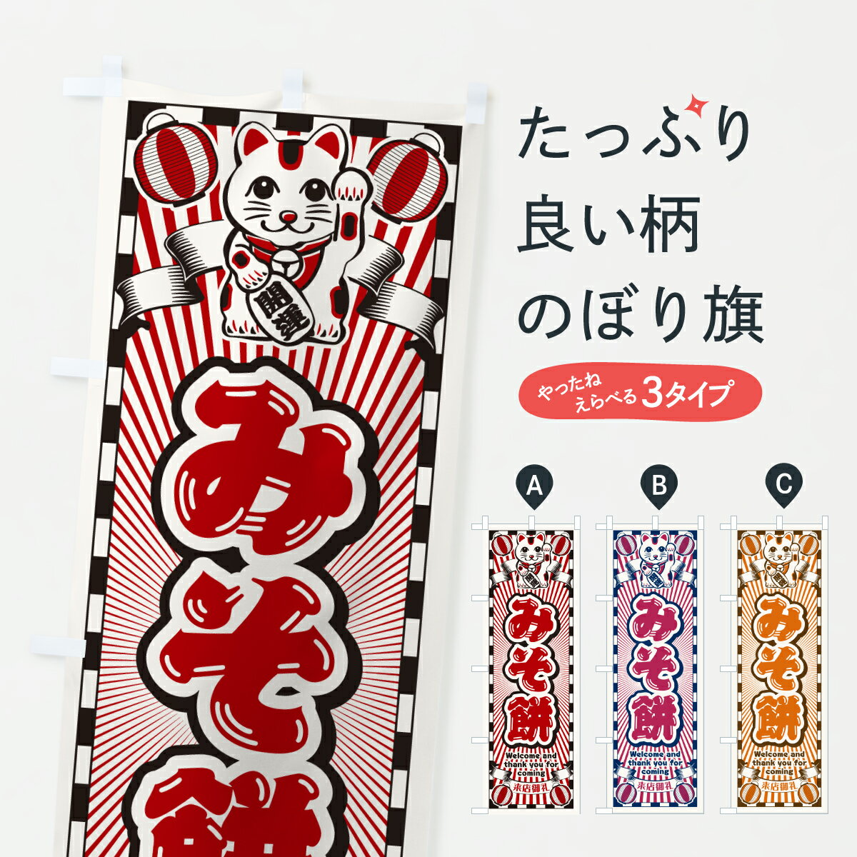 �ڥݥ����� ����360�� �Τܤ�� �ߤ��ߡ���ȥ�������ǭ�Τܤ� YF3P ���ߡ��߲ۻ� ���å��ץ� ��̾����Ǥ��ޤ�+1017�ߡ�