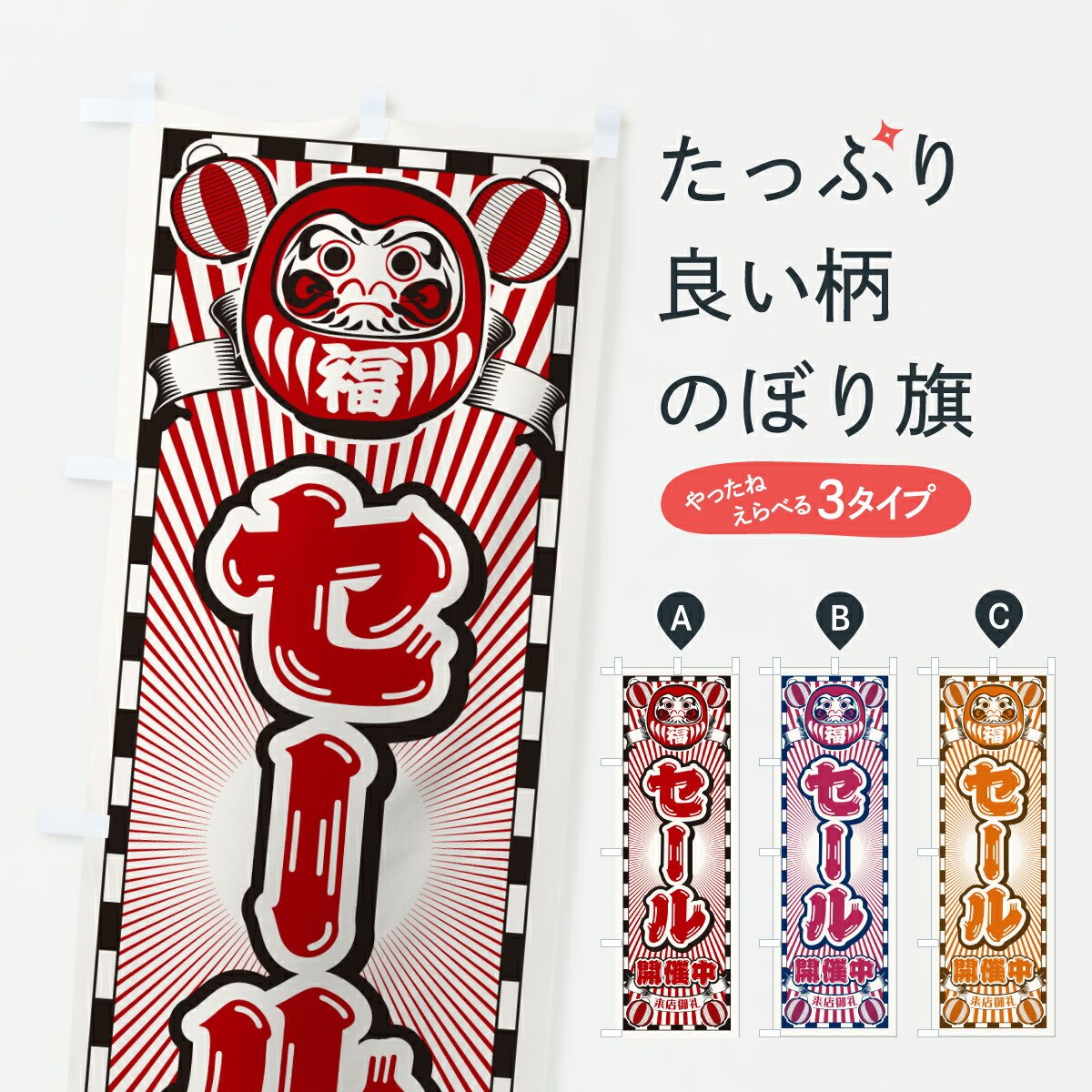 �ڥݥ����� ����360�� �Τܤ�� �����볫���桦��ȥ�������ޤΤܤ� YF4N ���å��ץ� ��̾����Ǥ��ޤ�+1017�ߡ�