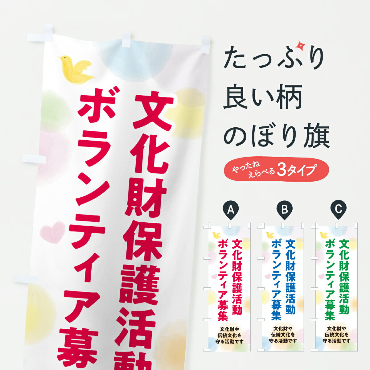 �ڥݥ����� ����360�� �Τܤ�� ʸ�����ݸ��ư�ܥ��ƥ����罸�Τܤ� YFN5 �Ҳ� ���å��ץ� ��̾����Ǥ��ޤ�+1017�ߡ�