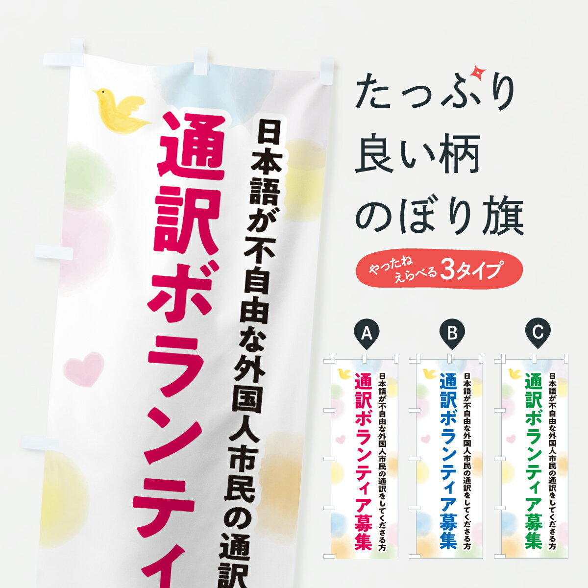 �ڥݥ����� ����360�� �Τܤ�� �����ܥ��ƥ����罸�Τܤ� YF5P �Ҳ� ���å��ץ� ��̾����Ǥ��ޤ�+1017�ߡ�