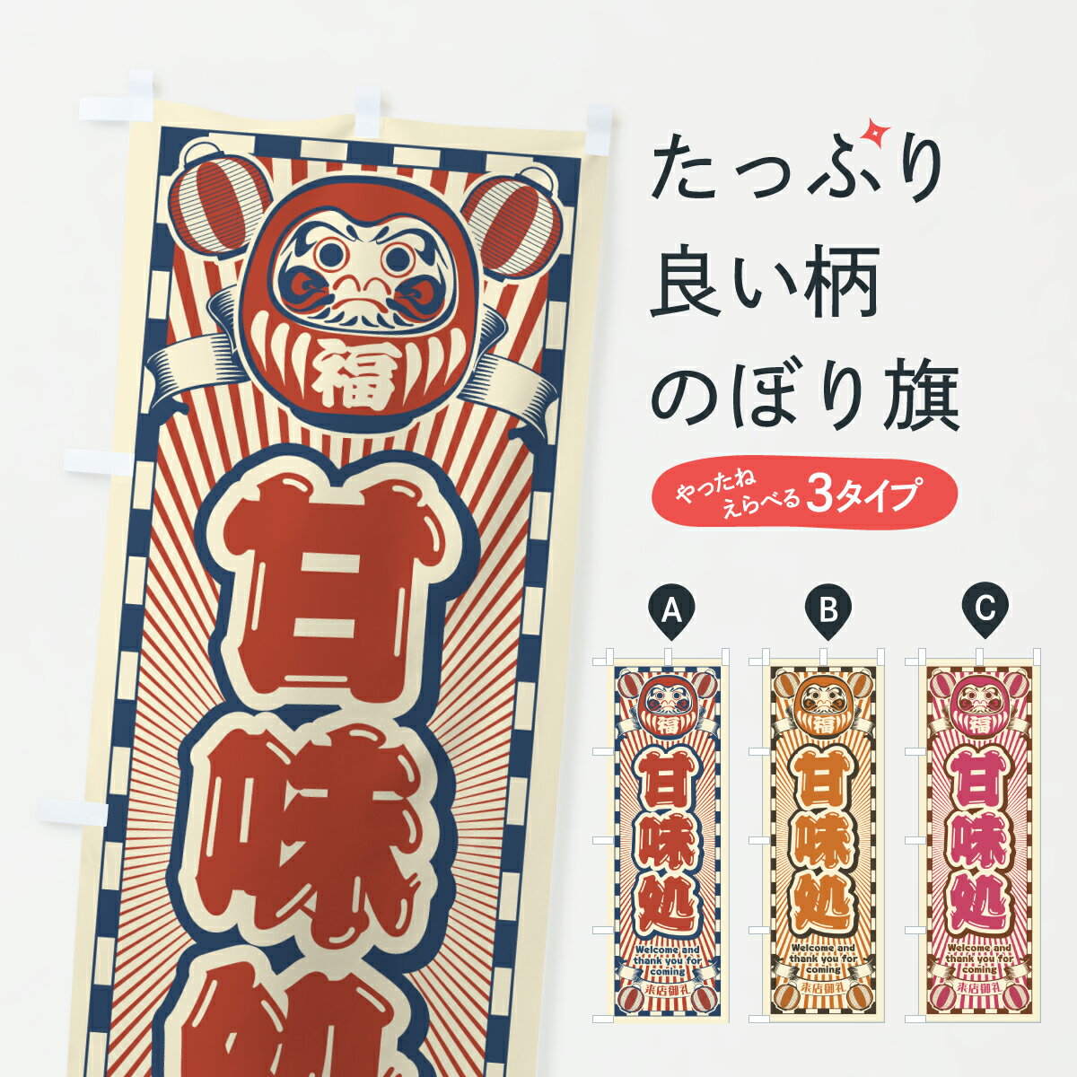 �ڥݥ����� ����360�� �Τܤ�� ��̣�衦��ȥ�������ޤΤܤ� YF8K ��̣�衦�㲰 ���å��ץ� ��̾����Ǥ��ޤ�+1017�ߡ�