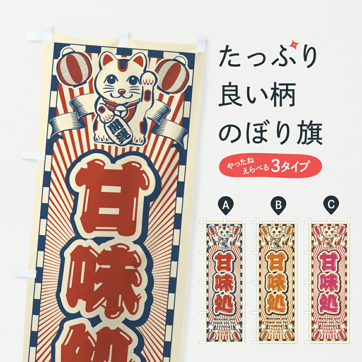 �ڥݥ����� ����360�� �Τܤ�� ��̣�衦��ȥ�������ǭ�Τܤ� YF81 ��̣�衦�㲰 ���å��ץ� ��̾����Ǥ��ޤ�+1017�ߡ�