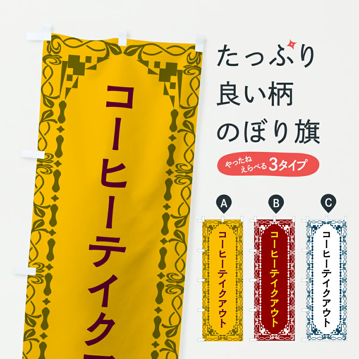 �ڥݥ����� ����360�� �Τܤ�� �����ҡ��ƥ��������ȤΤܤ� YFL3 ���å��ץ� ��̾����Ǥ��ޤ�+1017�ߡ�