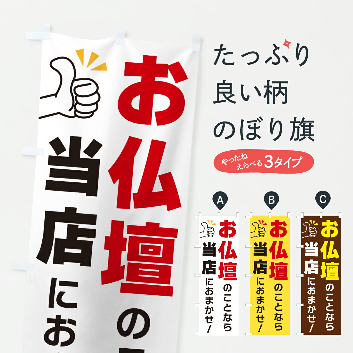 �ڥݥ����� ����360�� �Τܤ�� ��ʩ�ŤΤ��Ȥʤ���Ź�ˤ��ޤ����Τܤ� YFLN ���å��ץ� ��̾����Ǥ��ޤ�+1017�ߡ�