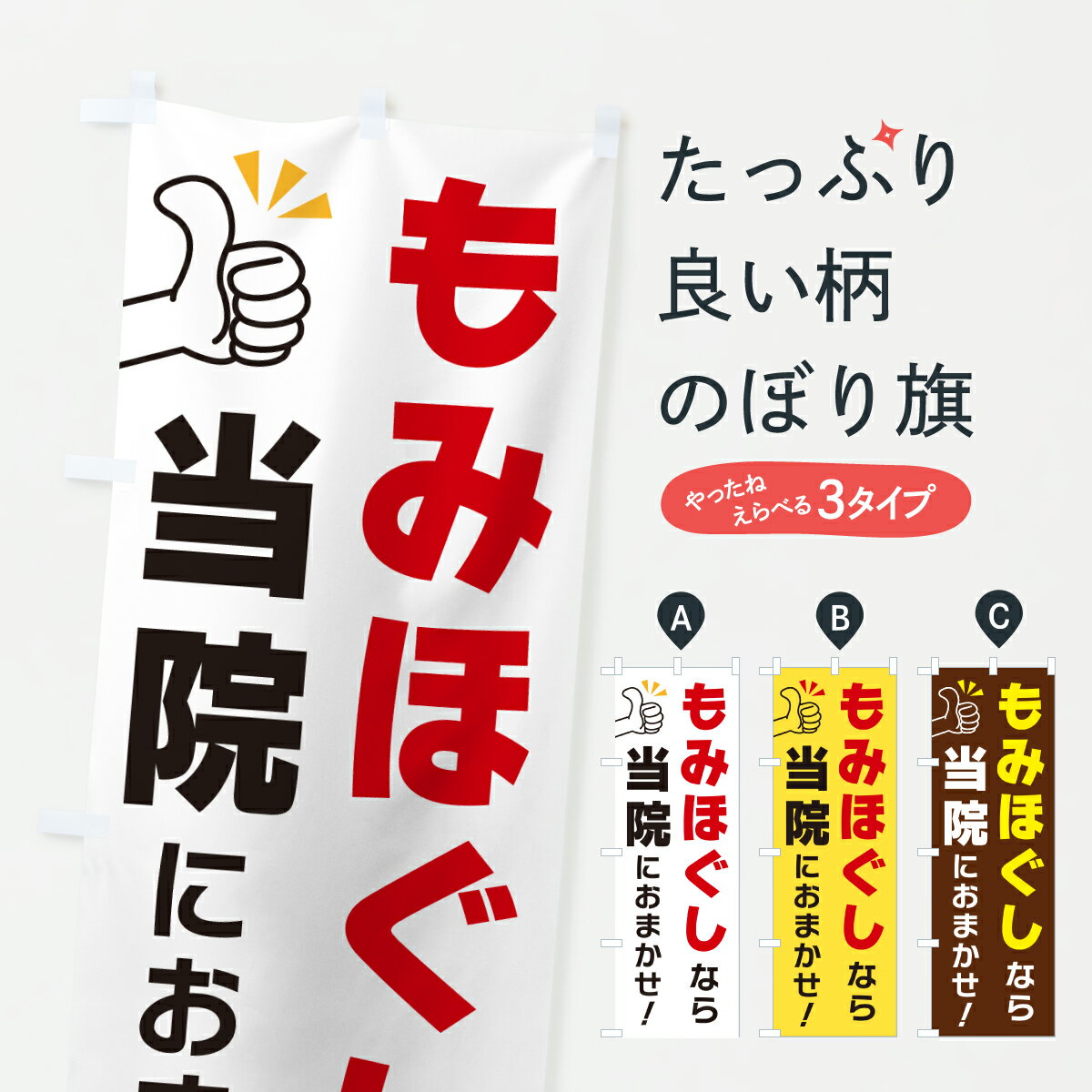 �ڥݥ����� ����360�� �Τܤ�� ��ߤۤ����ʤ������ˤ��ޤ����Τܤ� YF9T �ޥå����� ���å��ץ� ��̾����Ǥ��ޤ�+1017�ߡ�