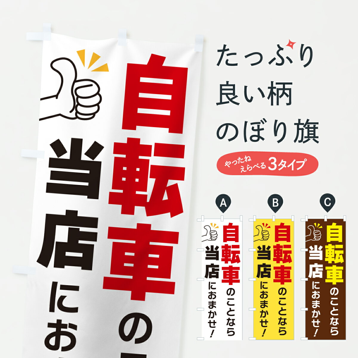 �ڥݥ����� ����360�� �Τܤ�� ��ž�֤Τ��Ȥʤ���Ź�ˤ��ޤ����Τܤ� YFW4 �������륷��å� ���å��ץ� ��̾����Ǥ��ޤ�+1017�ߡ�