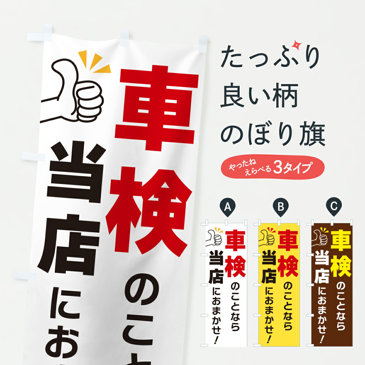 �ڥݥ����� ����360�� �Τܤ�� �ָ��Τ��Ȥʤ���Ź�ˤ��ޤ����Τܤ� YFWN ���å��ץ� ��̾����Ǥ��ޤ�+1017�ߡ�