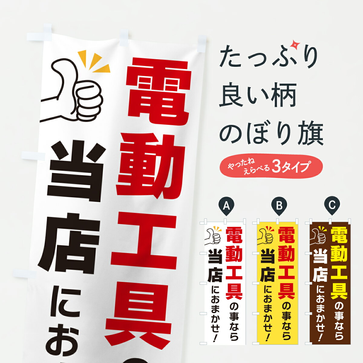 �ڥݥ����� ����360�� �Τܤ�� ��ư����λ��ʤ���Ź�ˤ��ޤ����Τܤ� Y4E7 ���å��ץ� ��̾����Ǥ��ޤ�+1017�ߡ�