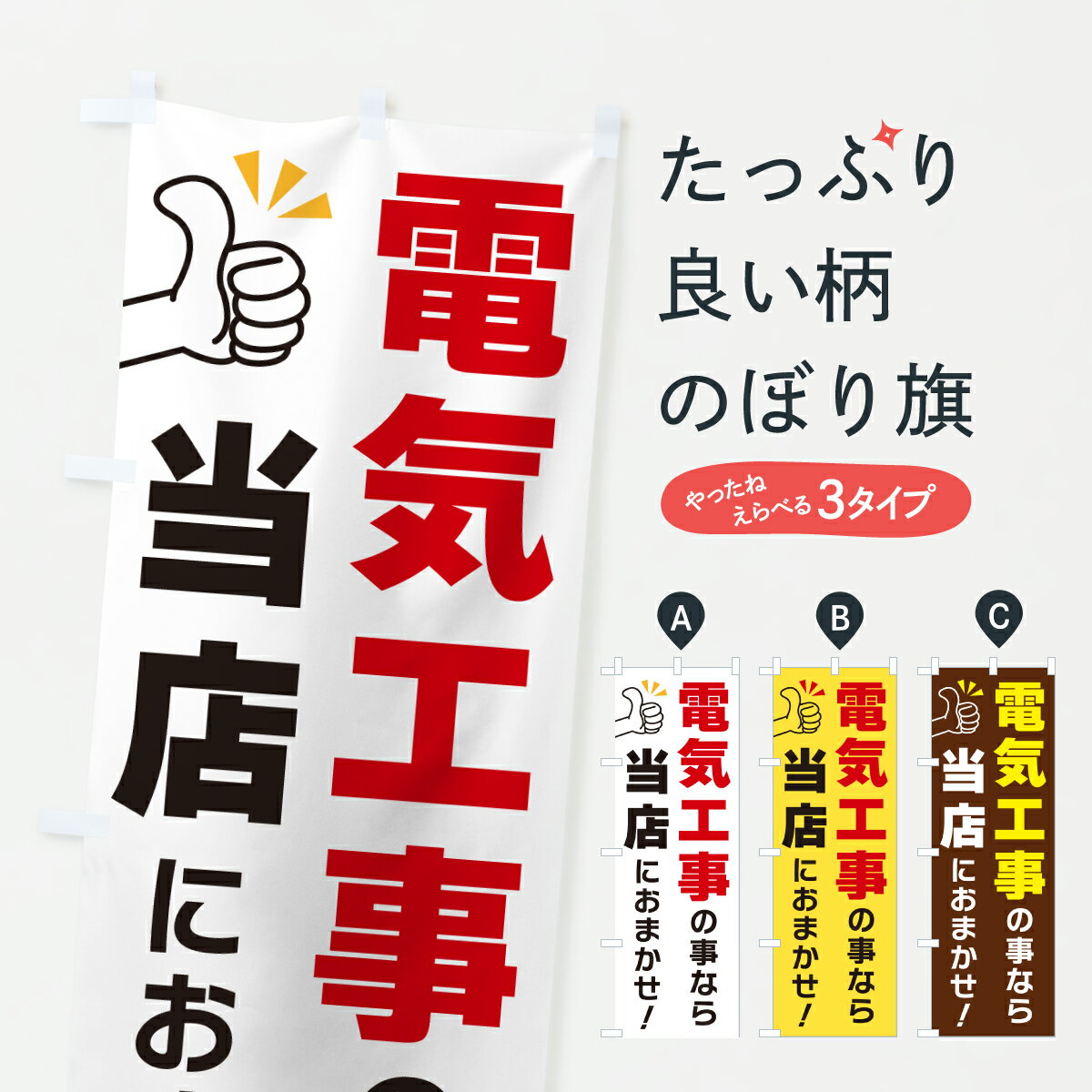 �ڥݥ����� ����360�� �Τܤ�� �ŵ������λ��ʤ���Ź�ˤ��ޤ����Τܤ� Y4E2 ���å��ץ� ��̾����Ǥ��ޤ�+1017�ߡ�