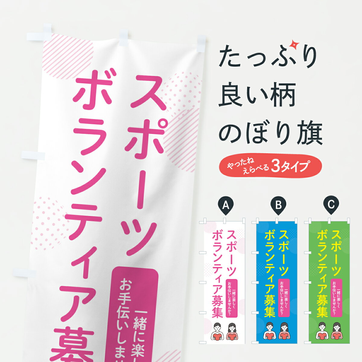 �ڥݥ����� ����360�� �Τܤ�� ���ݡ��ĥܥ��ƥ����罸�Τܤ� Y40E �Ҳ� ���å��ץ� ��̾����Ǥ��ޤ�+1017�ߡ�