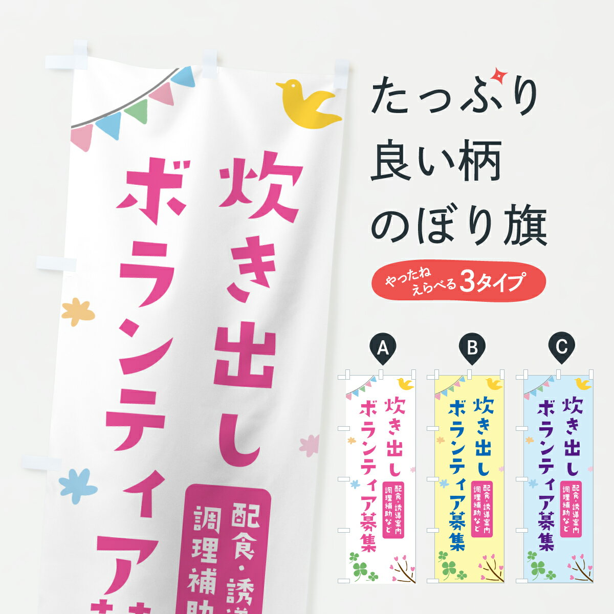 �ڥݥ����� ����360�� �Τܤ�� �椭�Ф��ܥ��ƥ����罸�Τܤ� Y47E �Ҳ� ���å��ץ� ��̾����Ǥ��ޤ�+1017�ߡ�