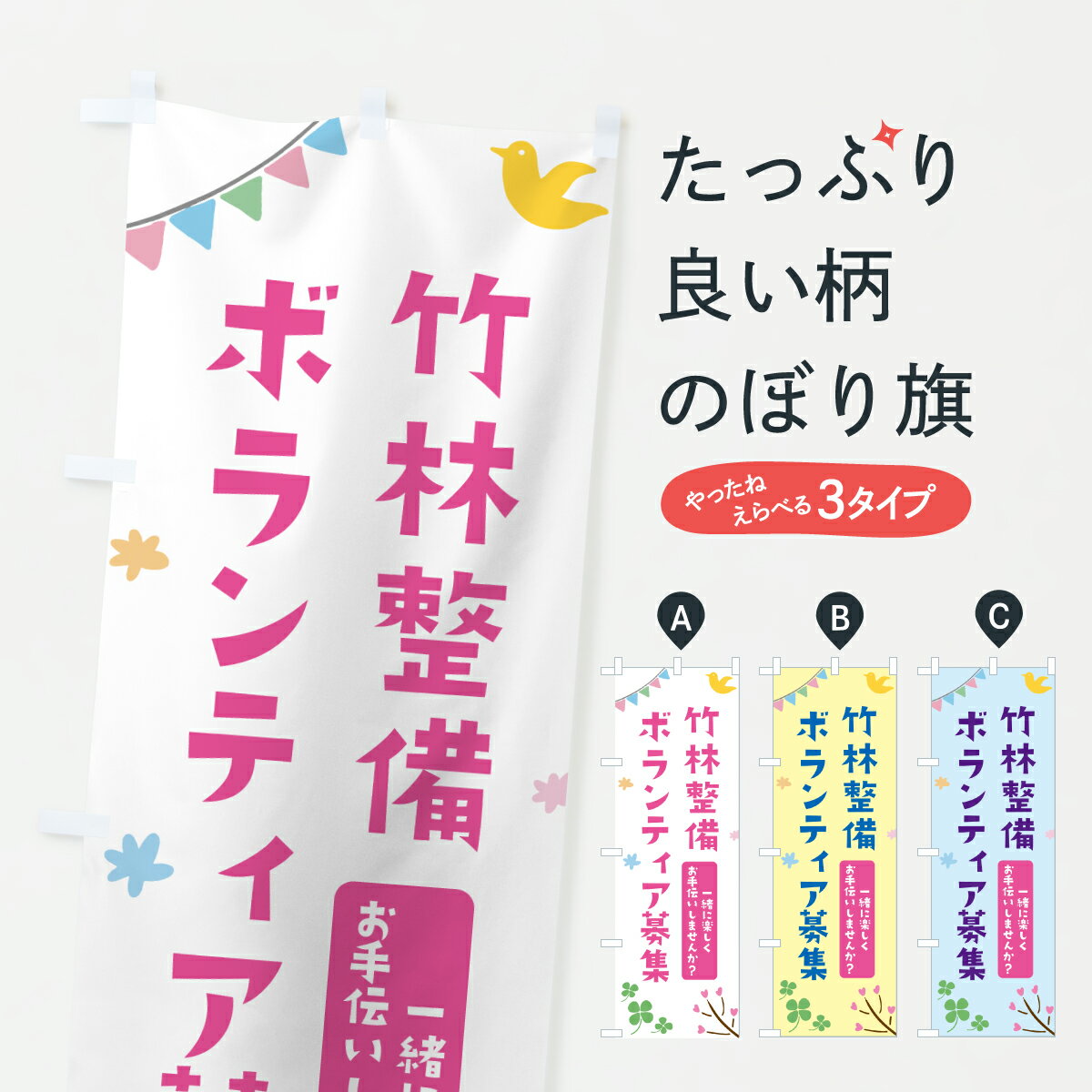 �ڥݥ����� ����360�� �Τܤ�� ���������ܥ��ƥ����罸�Τܤ� Y47C �Ҳ� ���å��ץ� ��̾����Ǥ��ޤ�+1017�ߡ�