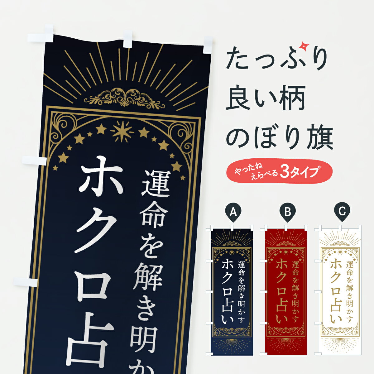 ほくろ展atマンガ展・販売終了カード / 官能リマインダー 両面イラストカード 購入価格 ほくろ展atマンガ展・販売終了カード / 官能リマインダー