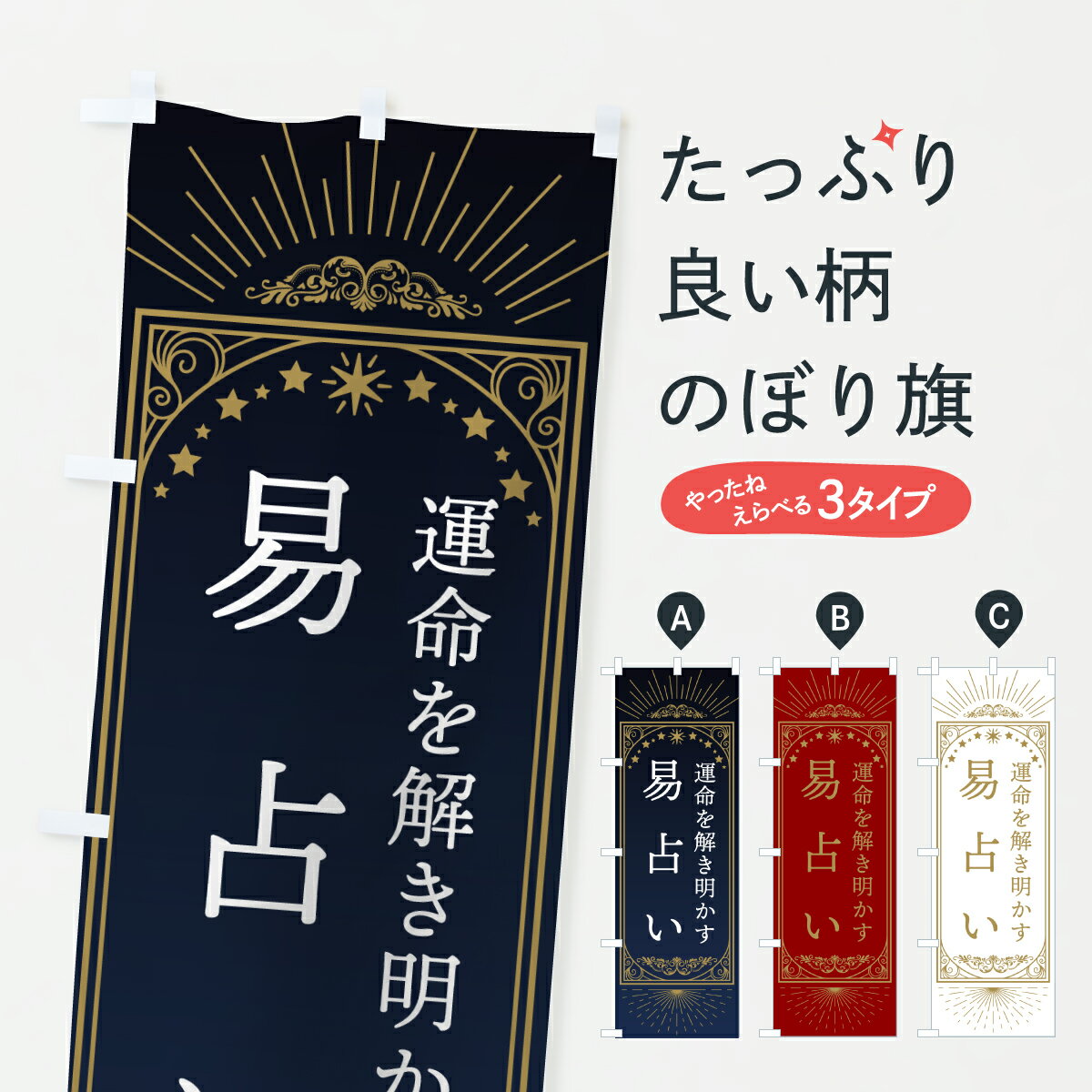 �ڥݥ����� ����360�� �Τܤ�� ���ꤤ�Τܤ� Y43H �ꤤ����� ���å��ץ� ��̾����Ǥ��ޤ�+1017�ߡ�