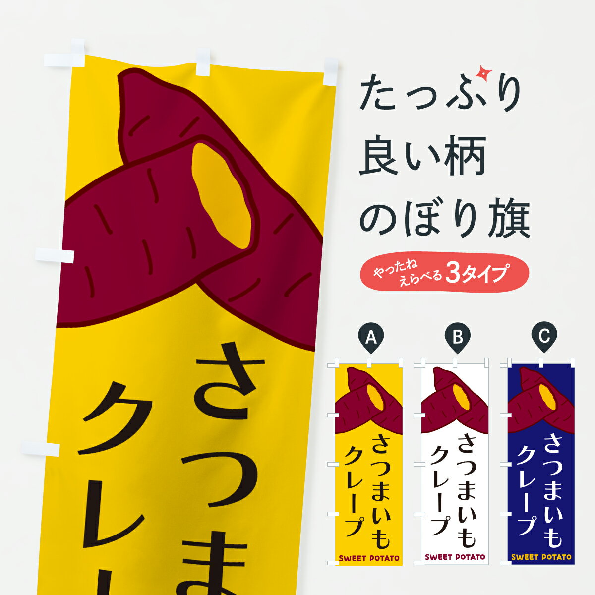 �ڥݥ����� ����360�� �Τܤ�� ���Ĥޤ��⥯�졼�פΤܤ� Y443 ���å��ץ� ��̾����Ǥ��ޤ�+1017�ߡ�