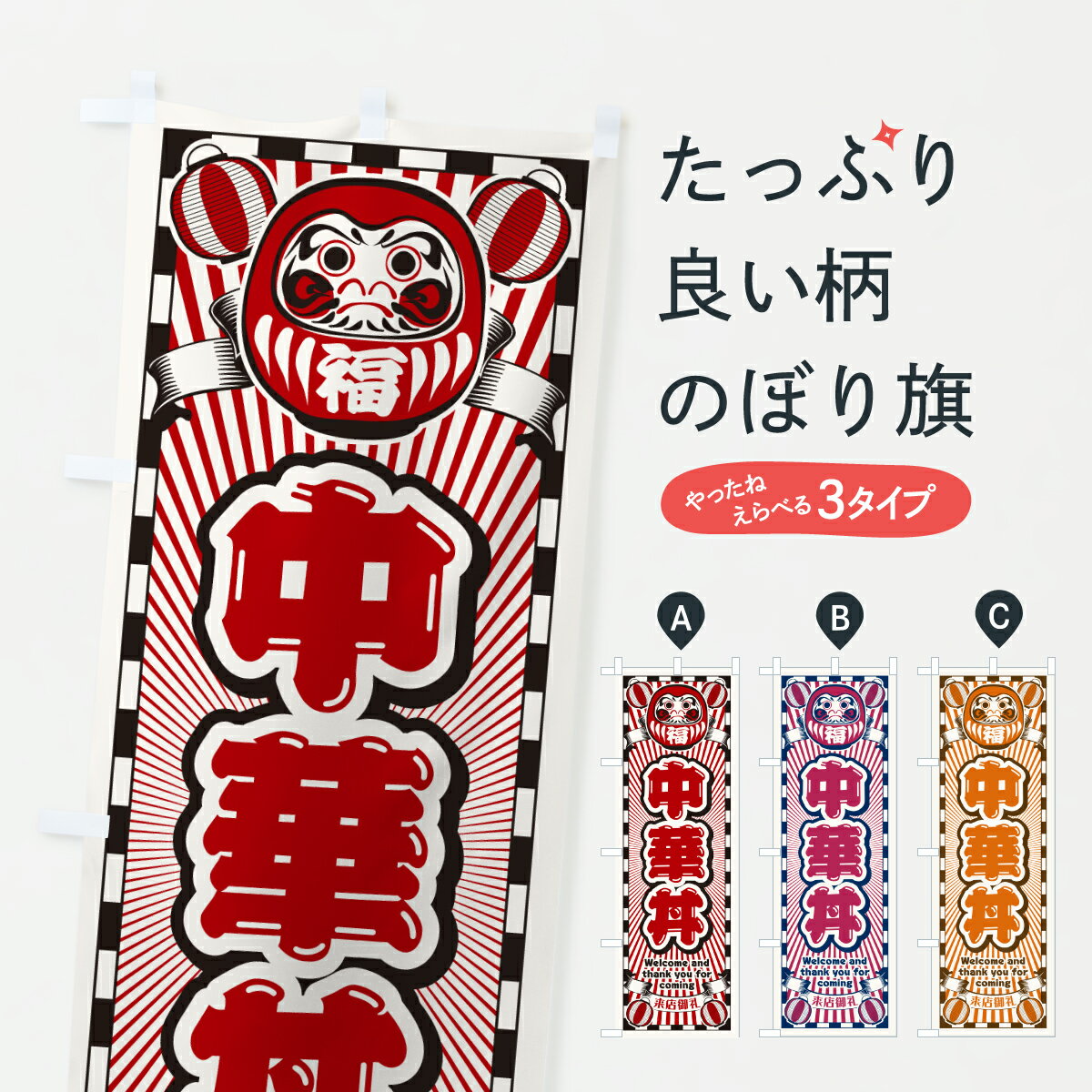 �ڥݥ����� ����360�� �Τܤ�� ���Ч����ȥ�������ޤΤܤ� Y4C4 Ч��� ���å��ץ� ��̾����Ǥ��ޤ�+1017�ߡ�