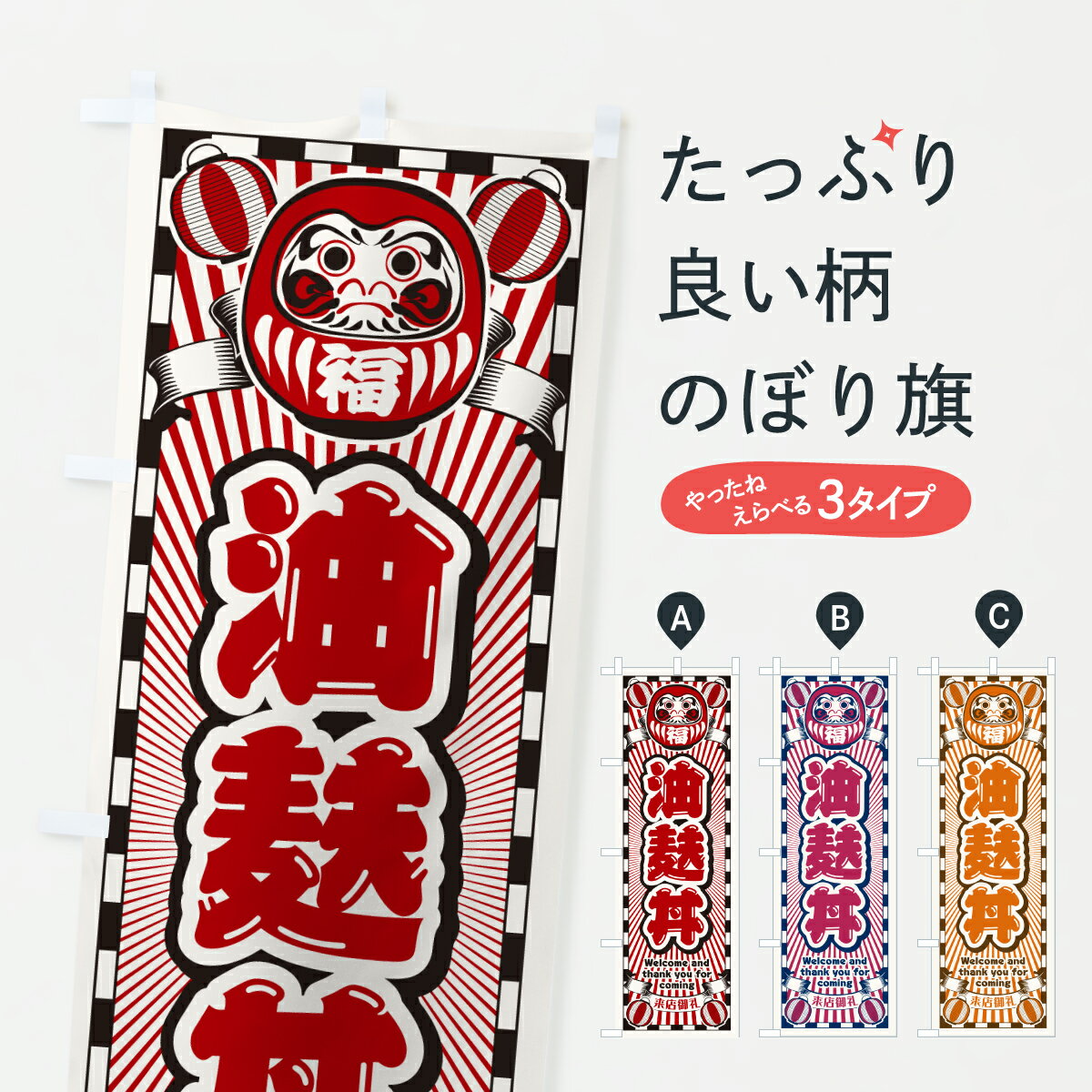 �ڥݥ����� ����360�� �Τܤ�� ����Ч����ȥ�������ޤΤܤ� Y49H Ч��� ���å��ץ� ��̾����Ǥ��ޤ�+1017�ߡ�