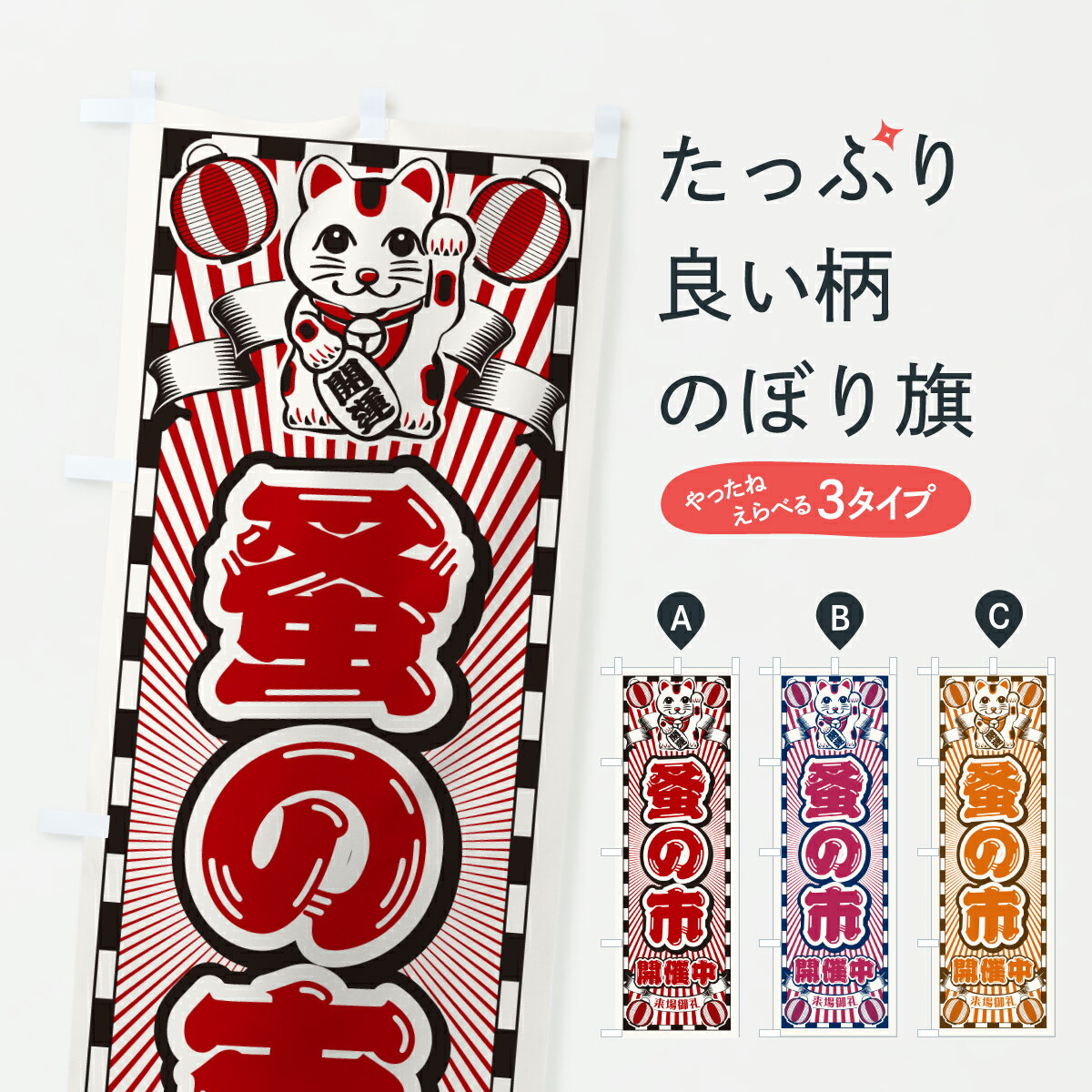 �ڥݥ����� ����360�� �Τܤ�� �¤λԳ����桦��ȥ�������ǭ�Τܤ� Y4RF �Ծ� ���å��ץ� ��̾����Ǥ��ޤ�+1017�ߡ�